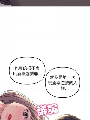 雙面人 13-14話_13_10