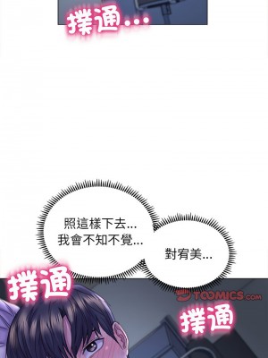 雙面人 13-14話_13_13