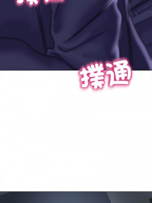 雙面人 13-14話_14_01