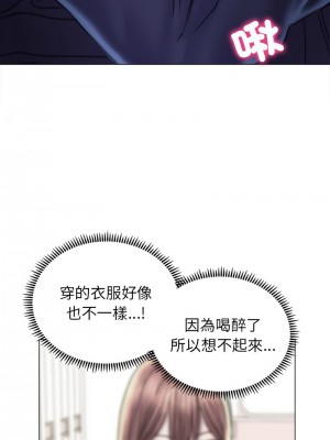 雙面人 13-14話_14_07