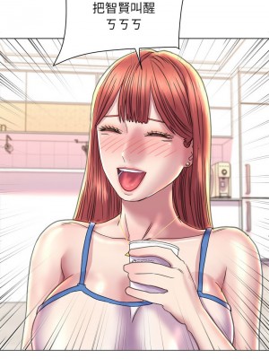 雙面人 13-14話_14_12
