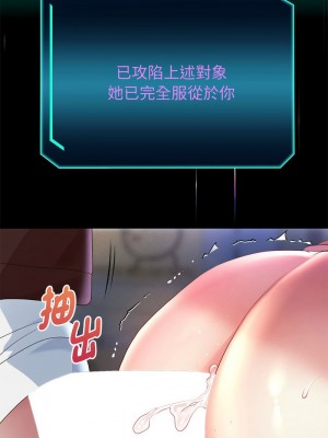重生成為大隻佬 4-5話_04_15