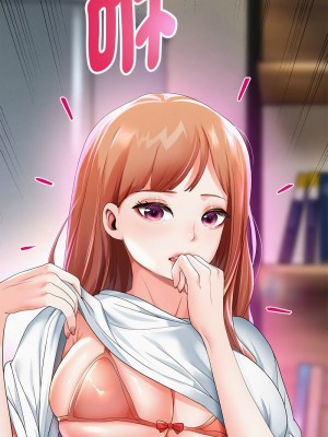重生成為大隻佬 4-5話_05_06