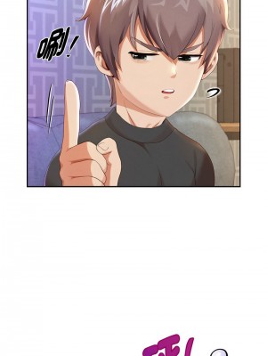 重生成為大隻佬 4-5話_05_07