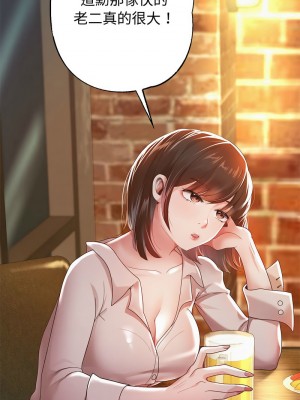 重生成為大隻佬 4-5話_05_17