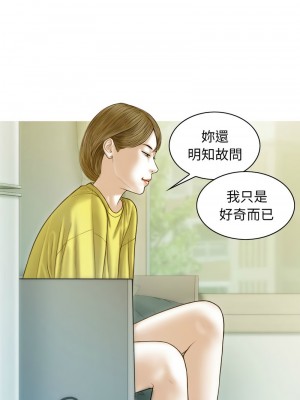 放任誘惑 5-6話_05_01