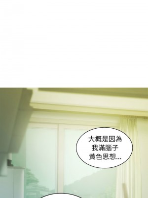 放任誘惑 5-6話_05_02