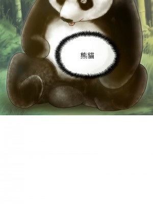 放任誘惑 5-6話_05_06