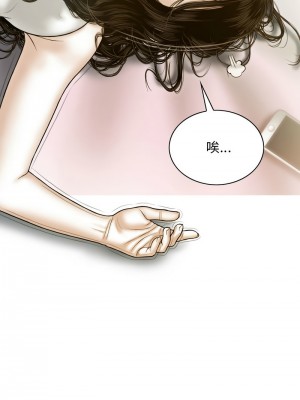 放任誘惑 5-6話_05_09