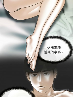 放任誘惑 5-6話_05_10