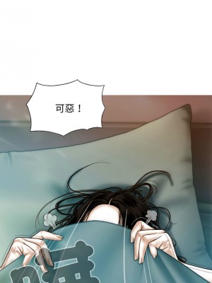 放任誘惑 5-6話_06_02