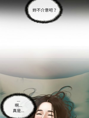 放任誘惑 5-6話_06_03