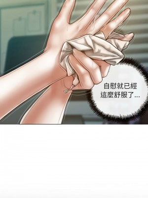 放任誘惑 5-6話_06_12