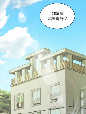 放任誘惑 5-6話_06_15