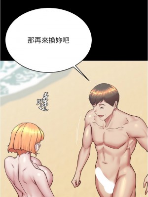 小褲褲筆記 180-181話_180_06