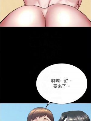 小褲褲筆記 180-181話_181_09