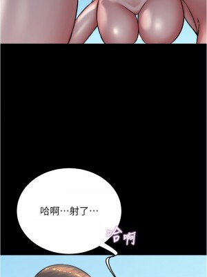 小褲褲筆記 180-181話_181_11