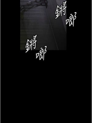 夜間診療室 55-56話_55_04