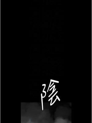 夜間診療室 55-56話_55_05
