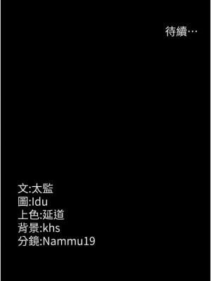 夜間診療室 55-56話_55_20