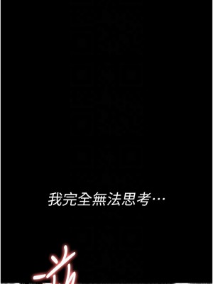 夜間診療室 55-56話_56_11