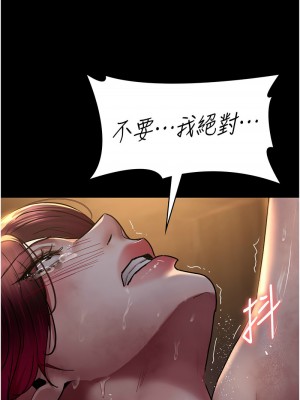 夜間診療室 55-56話_56_12