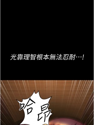 夜間診療室 55-56話_56_14