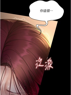 夜間診療室 55-56話_56_16