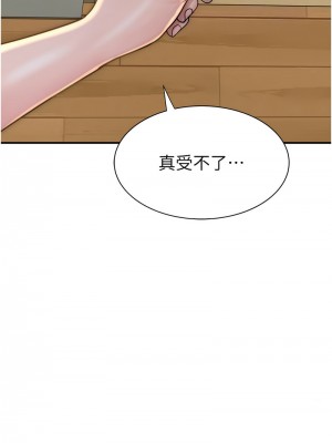 繼母的香味 50-51話_50_12