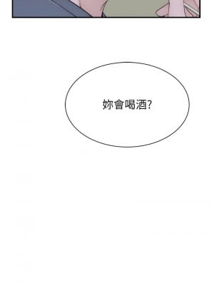 繼母的香味 50-51話_50_15