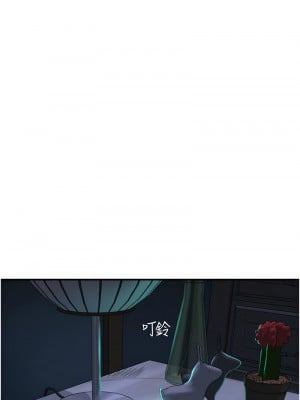 繼母的香味 50-51話_50_21