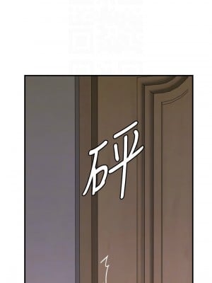 繼母的香味 50-51話_51_09