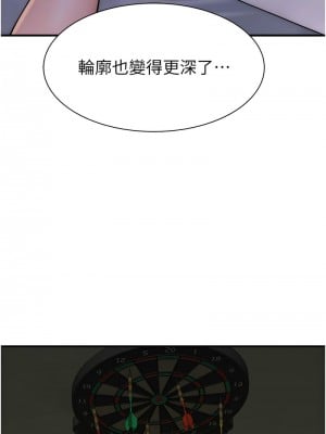 繼母的香味 50-51話_51_12
