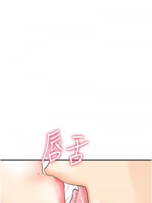行動掃碼雞 47-48話_47_01