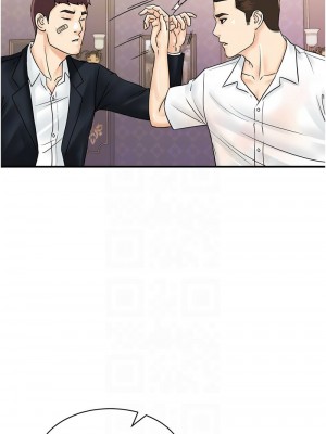 行動掃碼雞 47-48話_47_05