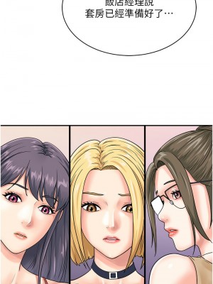 行動掃碼雞 47-48話_48_03