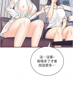 行動掃碼雞 47-48話_48_07