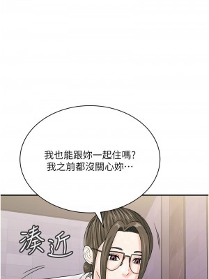 行動掃碼雞 47-48話_48_10
