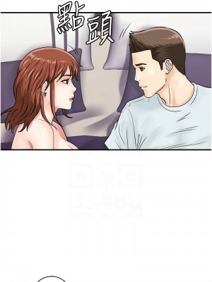 行動掃碼雞 47-48話_48_11