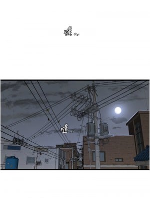 水電工日誌 41-42話_41_01