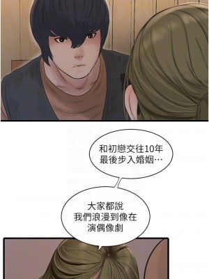 水電工日誌 41-42話_41_05