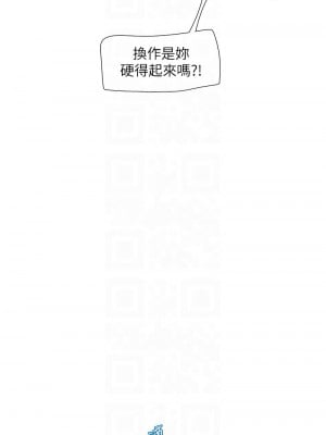 水電工日誌 41-42話_41_09