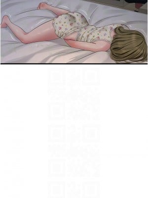 水電工日誌 41-42話_41_11