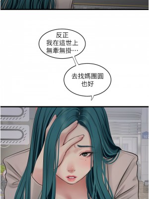 水電工日誌 41-42話_42_06
