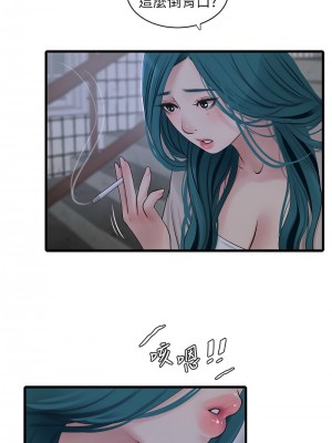 水電工日誌 41-42話_42_08