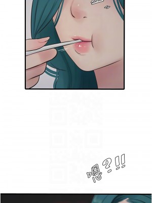 水電工日誌 41-42話_42_09