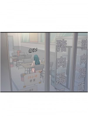 水電工日誌 41-42話_42_11