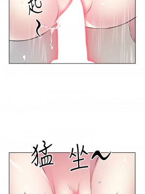 今天吃飽了嗎？34-35話_34_10