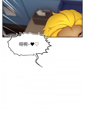 直播主的流量密碼 25-26話_26_02