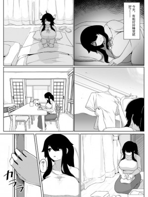 [母屋モヤ (moya)] おやすみ、おかあさん I [结业就进厂个人汉化]_037